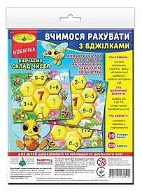 Гра "Вчимося рахувати з бджілками" - 1 - smarttoys.com.ua