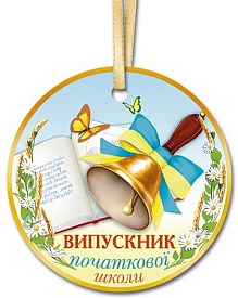 Медаль №11 - 1 - smarttoys.com.ua