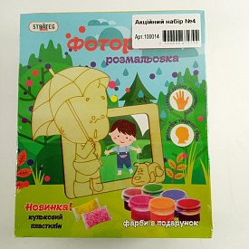 Акційний набір №4 Арт.100014 - 1 - smarttoys.com.ua