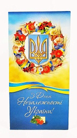 Листівка подвійна євроформат з тисненням 2818 - 1 - smarttoys.com.ua