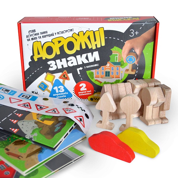 Гра навчально-пізнавальна "Дорожні знаки" - 2 - smarttoys.com.ua