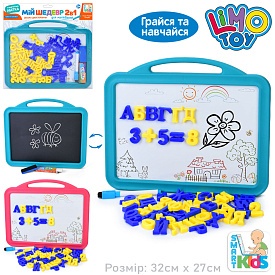 Дощечка SK 0058 двухсторон.(магнітна,для малюв.крейдою),літ.(укр.),цифри,маркер,крейда,2кольори,кул. - 1 - smarttoys.com.ua
