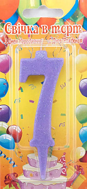 Свічка цифра лаванда (блиск) 7 - 1 - smarttoys.com.ua