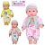 Пупс M 4666 I UA 3 види, муз., бат.-таб., кул., 19-39-9 см. - 1 - smarttoys.com.ua