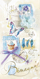 Листівка ручної роботи Р з конвертом в упаковці 1110 - 1 - smarttoys.com.ua