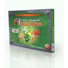 Игра 182  (укр/рус.) Стратег,"Пригоди Паскаля", в кор-ке, 37-25-2,5см - 1 - smarttoys.com.ua