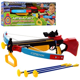 Арбалет M 0005 U/R стріли на присосках, приціл, лазер, кор., 71,5-27,5-12 см. - 1 - smarttoys.com.ua