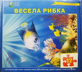 Гра-пазл 12  "Весела рибка" в кор. - 1 - smarttoys.com.ua