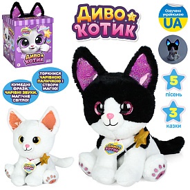 Кіт M 6223 I UA  Диво котик,  музика-звук(укр), повтор, м'яка іграшка, плюш,2 види,світло,бат.,кор. - 1 - smarttoys.com.ua