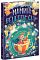 Казочки на кожен день : Мамині рецепти сну. Заспокійливі казки (у)(480) - 1 - smarttoys.com.ua