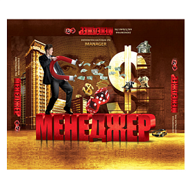 Гра мала наст. "Менеджер" укр. (20), DT G 28-U ДАНКО ТОЙС - 1 - smarttoys.com.ua