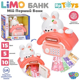 Банківський термінал M 5978 I UA сейф з кодом,відбиток,затяг.купюри,муз.(укр.),бат.,кор.,29-27,5-16с - 1 - smarttoys.com.ua