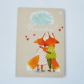 Блокнот TM Profiplan "Любов об'єднує", three A5 - 1 - smarttoys.com.ua