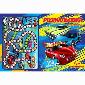 Розмальовка 100 наліпок А4: Гонки (у) - 1 - smarttoys.com.ua