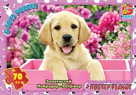 AN147 Пазли ТМ "G-Toys" із серії "Домашні улюбленці", 70 ел. - 1 - smarttoys.com.ua
