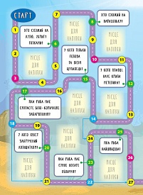 Книга Енциклопедія з наліпками.Мешканці морів та океанів - 3 - smarttoys.com.ua