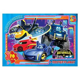 Пазл із серії "Batwheels". BW03 - 1 - smarttoys.com.ua