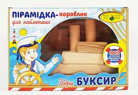 Конструктор дерев'яний "Збери сам БУКСИР" - 1 - smarttoys.com.ua