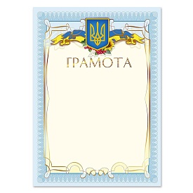 Українська грамота Д29 - 1 - smarttoys.com.ua