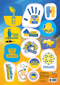 КЕНГУРУ Стікери MADE IN UKRAINE. I am Ukrainian (УА)(19.98) - 1 - smarttoys.com.ua