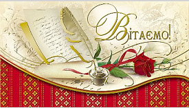 Конверт з тисненням для грошей КМ в упаковці КМ-4138 "Вітаємо!" - 1 - smarttoys.com.ua