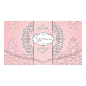 Запрошення ЛЗ 02-32 - 1 - smarttoys.com.ua