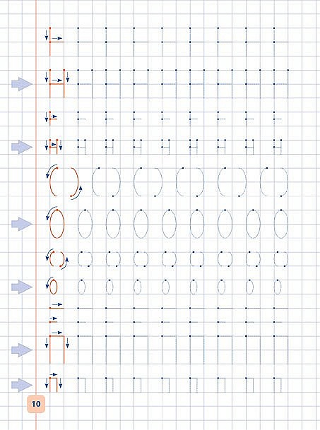 Книга Прописи-навч. Пишу від палички до літери - 5 - smarttoys.com.ua