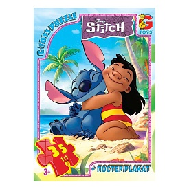 Пазл із серії "Stitch". SC610 - 1 - smarttoys.com.ua