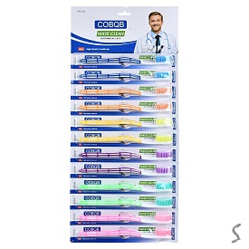 Зубна щітка середньої жорсткості 12шт/уп 19см R101004 - 1 - smarttoys.com.ua