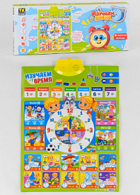 Плакат 91496 "TK Group" дні тижня, розпорядок дня, пори року, вірші, пісні, російське озвучення, на батарейках, в коробці - 1 - smarttoys.com.ua