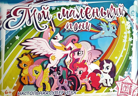 Гра 61002 (рос.), "Мій маленький поні",  в кор-ці, 42-30-4,5см - 1 - smarttoys.com.ua