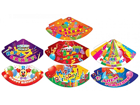 Ковпаки святкові "С днем рождения" ВЕЛИКІ (радіус 16см) з глітером (6шт. в наборі) - 1 - smarttoys.com.ua