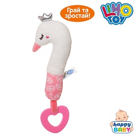 Брязкальце F08538AN лебідь, 26 см., прорізувач, пискавка, плюш. - 1 - smarttoys.com.ua