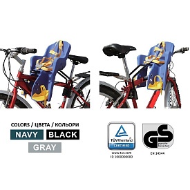 Велокрісло TILLY Mini T-812 3 кол. 20 * 37 * 57см до 15 кг / 6 / - 1 - smarttoys.com.ua