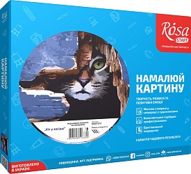 Набір, картина за номерами, "Кіт у засідці", 35х45см, ROSA START - 1 - smarttoys.com.ua