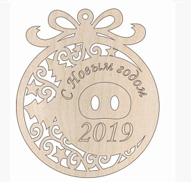 Дерев'яна іграшка на ялинку: Новорічна кулька (у) - 1 - smarttoys.com.ua