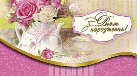 Конверт з тисненням для грошей КМ в упаковці КМ-4088 "З днем народження!" - 1 - smarttoys.com.ua