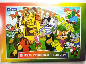 Гра - бродилка "Мультисвіт" - 1 - smarttoys.com.ua