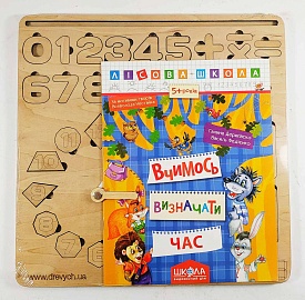 Бізіборд "Математика" - 1 - smarttoys.com.ua