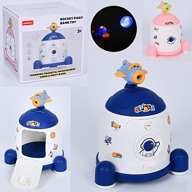 Скарбничка MK 5423 ракета, проектор, ключ, 2 кольори, бат. (табл.), кор., 21,5-20,5-19,5 см. - 1 - smarttoys.com.ua