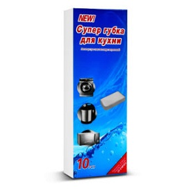 Губка меламінова 10шт/уп 3*7*10см - 1 - smarttoys.com.ua