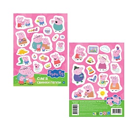 Наліпки "Сім'я свинки Пеппи". TM "Peppa Pig" - 1 - smarttoys.com.ua