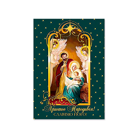 Листівка для посткросингу Новий рік 3616 - 1 - smarttoys.com.ua