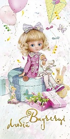 Листівка подвійна з брокатом та тисненням з конвертом в упаковці 4315 - 1 - smarttoys.com.ua