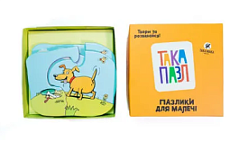 ТАКА ПАЗЛ -пазлики для малечі(песик) - 1 - smarttoys.com.ua