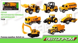 Машина мет. АВТОПРОМ арт. 7628 (288шт/2) 1: 64, 8 видів, короб.8*5*5 см - 1 - smarttoys.com.ua