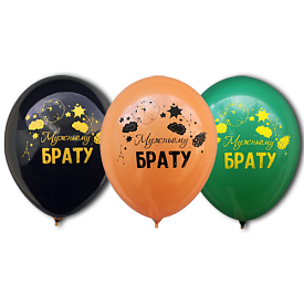 12" пастель з мал. МУЖНЬОМУ БРАТУ, 3шт - 1 - smarttoys.com.ua