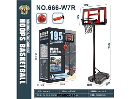 Баскетбольне кільце 666-W7R на стійці (мет.),щит(плас.),кільце(мет.),сітка,насос,кор.,56,5-38,5-15см - 1 - smarttoys.com.ua