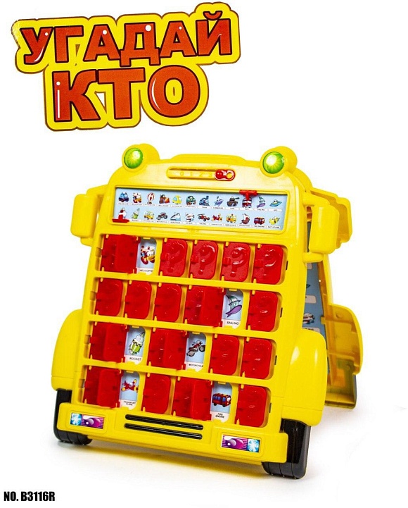 Настільна гра "Вгадай хто" B3116R - 2 - smarttoys.com.ua