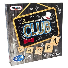 Гра 703 (рос.) "Знавців CLUB", в кор-ці 28см-28см-5,5см - 1 - smarttoys.com.ua